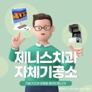 제니스치과기공소 이미지