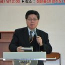 정성구축사 Daum카페