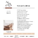 아그니요가 - 진주시 순환로 528 | 아그니요가