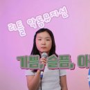 뉴스트링앤보컬음악학원