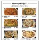 제이케이스포츠