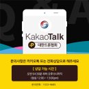 (주)케이디에이 이미지