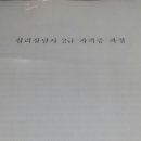 양정인쇄소