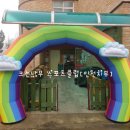 인천간석초등학교 이미지