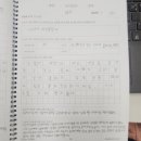 검단신도시언해담국어학원