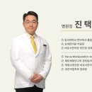 이동면보건지소 이미지