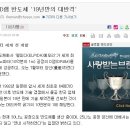 선행개발