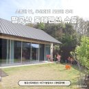 대구펜션 목수의 집 | 팔공산펜션 대구 슈룹 : 최고의 생일날을 선물한 팔공산독채펜션 후기