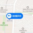 정성손칼국수 이미지