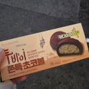 GS25아중빌리지점 이미지