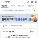 오늘도빙수배곧신도시점 이미지