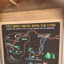 지리산둘레길 1코스 이미지