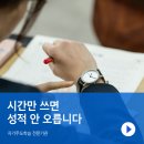 에듀코치개별지도죽전학원