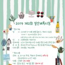 (주)원마운트 이미지