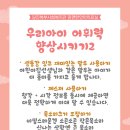 당진언어치료실