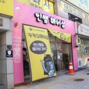 인쌤헤어샵