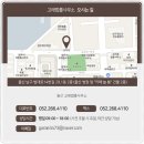 변호사류선재법률사무소
