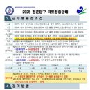 청춘길체육관 네이버블로그