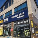 월드포켓클럽(World Pocket Club) | 혼마골프채 편견을 깨다 젋은 감성 TW747P 아이언세트 김포골프샵 하남까지 간 이유