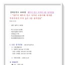 영주세무서 이미지