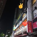 골든당구장 이미지