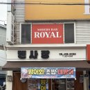 텐사장 네이버블로그
