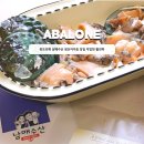 완도전복 남매수산 생산자 직송 당일 작업한 활전복