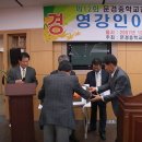 문경중학교 이미지