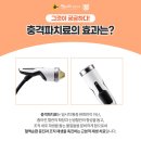 피노키오정형외과의원 이미지