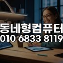 스토리PC | 안산 중앙동 영상 프리랜서, 애프터이펙트 원격 설치로 작업 효율 극대화 비법
