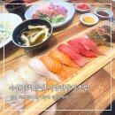 경기도 수원시 팔달구 권광로276번길 | 수원참치맛집 서영진참치초밥, 점심 특초밥이 왜 이렇게 알찬 거야?