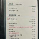 공린미방 - 사상구 백양대로 370 | 공린미방