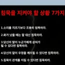 11월24일 전북방 월요일 출석부 입니다 💘 이미지