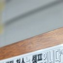 알마니 당구클럽 네이버블로그