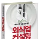 이상한컨설팅