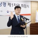 [단독]&#34;집값 안정되면 집 사라&#34;던 국토차관…배우자는 갭투자 이미지