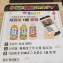 라화쿵부 회룡점 이미지