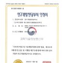 에스에이치엔지니어링 이미지
