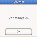 No현질 No리세 1267일차 기록 이미지