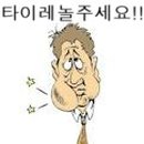 드라큘라치과의원 이미지