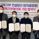 한국교육컨설팅연구원 이미지
