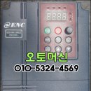 세탁기인버터 EDS1000-2S0022-05LJ 수리 이미지