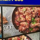 치킨플러스부산 네이버블로그