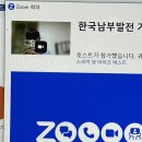 정환초장 | 스물네 번째 이야기 / 여름방학 끝.. 개강이 코 앞🫣