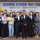 조직문화진흥원 이미지