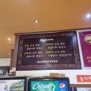 원일숯불갈비