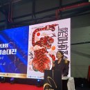 사단법인경찰공제회대전의원 | 2025 소상공인기능경진대회 제2회 PTS문화예술대전 다녀온 후기