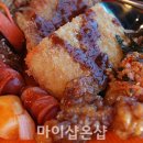 돈까스뷔페 이미지