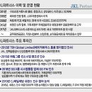 유한파트너스