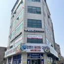 강변양푼이동태탕